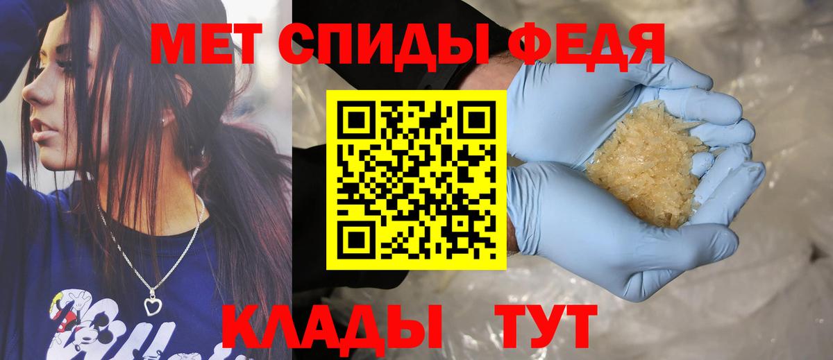 Амфетамин  Вход с VPN  Добрянка  Amphetamine Розовый 