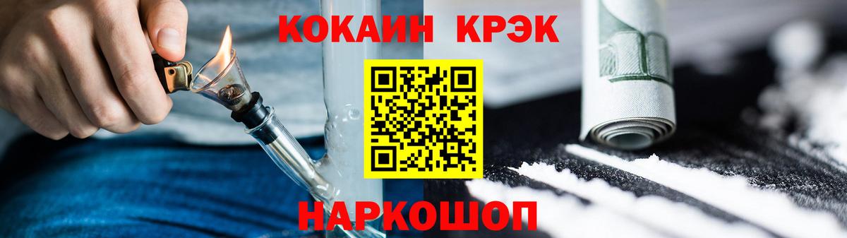 Cocaine VHQ Добрянка