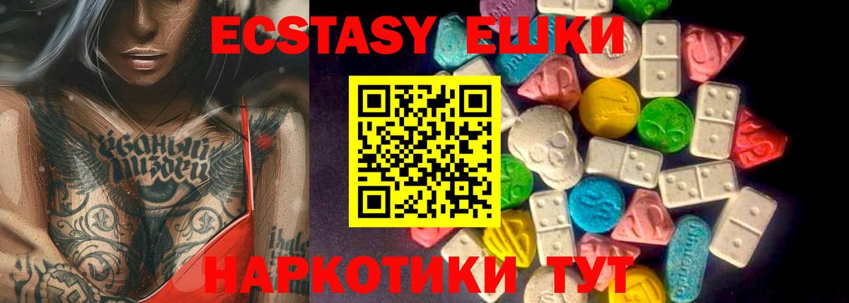 Ecstasy DUBAI Добрянка