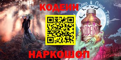 меф VHQ Кулебаки