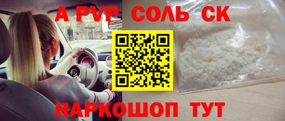 круглые Кунгур