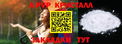 круглые Кунгур