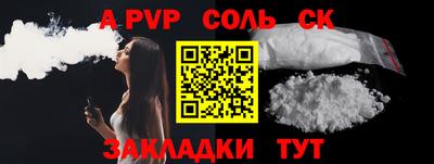 меф VHQ Кулебаки