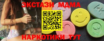 круглые Кунгур