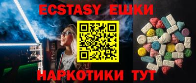 меф VHQ Кулебаки