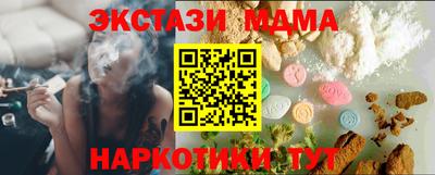 меф VHQ Кулебаки
