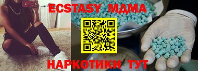 apvp Кумертау