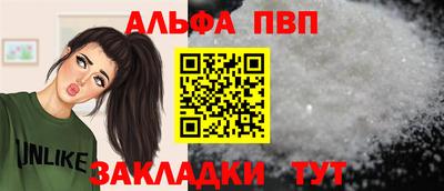 apvp Кумертау