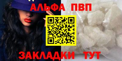 меф VHQ Кулебаки