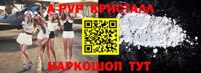 круглые Кунгур