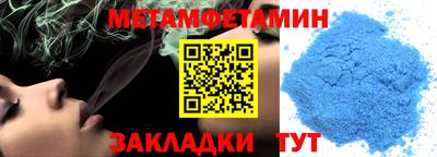 меф VHQ Кулебаки
