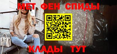 меф VHQ Кулебаки