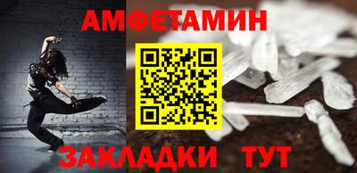 apvp Кумертау