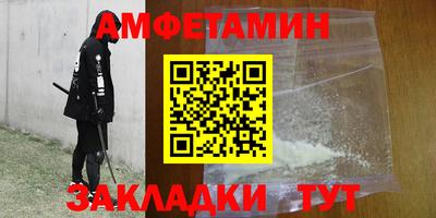 меф VHQ Кулебаки