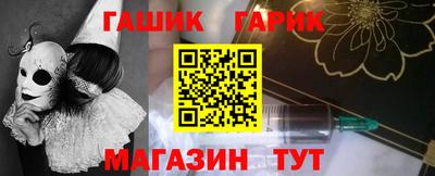 меф VHQ Кулебаки