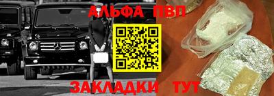 apvp Кумертау