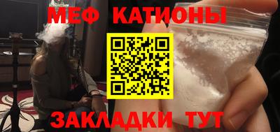 меф VHQ Кулебаки