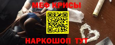меф VHQ Кулебаки