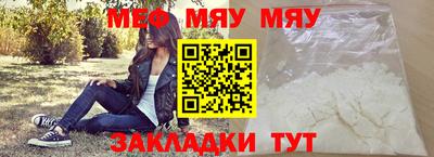 круглые Кунгур