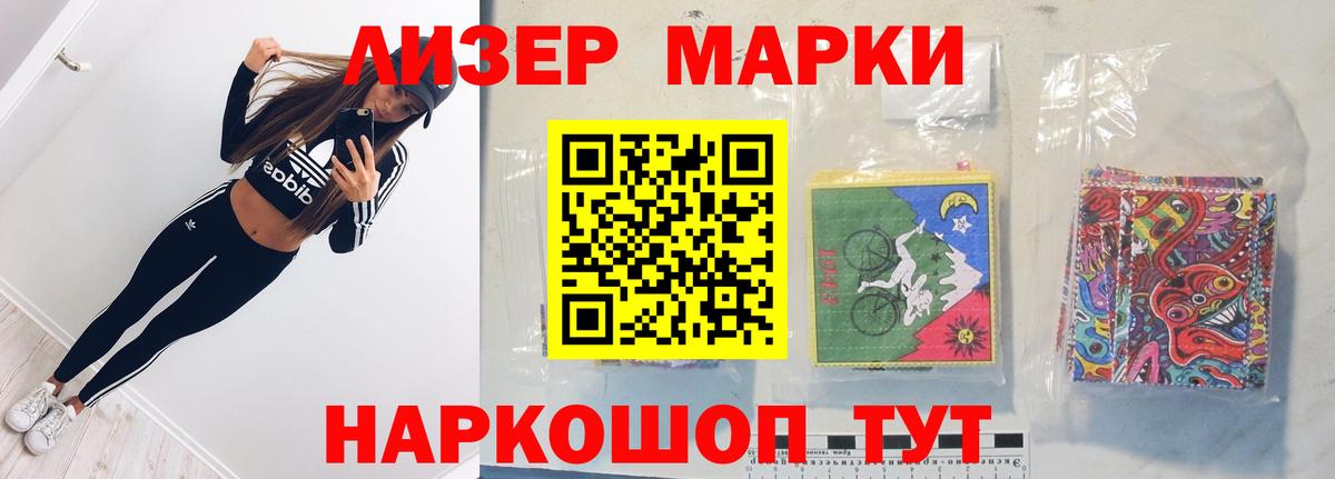 Лсд 25 экстази кислота Добрянка