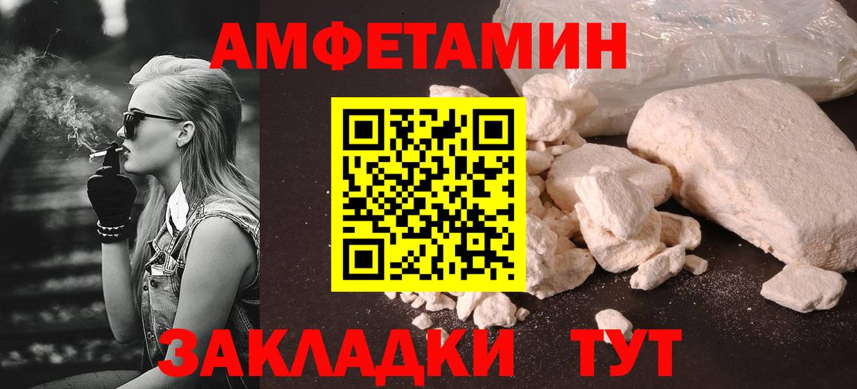 Первитин мет  Первитин мет  Вход с VPN  Добрянка 