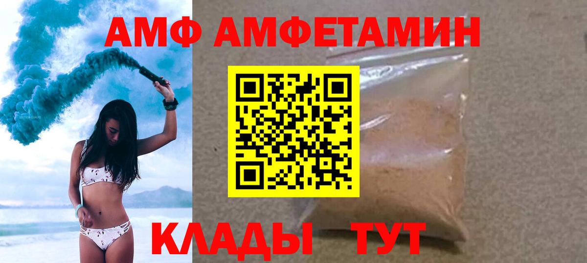 Метамфетамин мет Добрянка