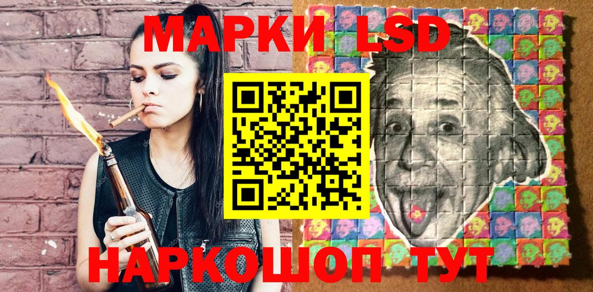 Марки NBOMe 1,8мг  купить  сайты  Добрянка  Вход с VPN  Марки N-bome 