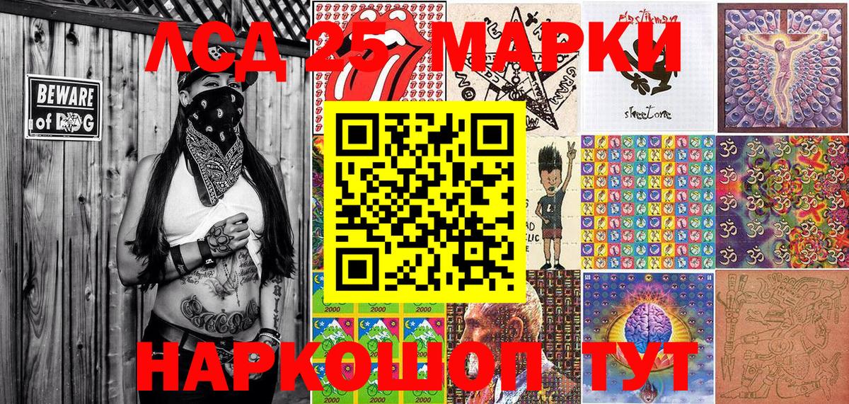 Марки N-bome 1,8мг Добрянка