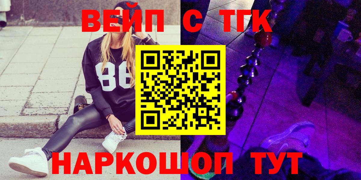 Дистиллят ТГК Wax Добрянка
