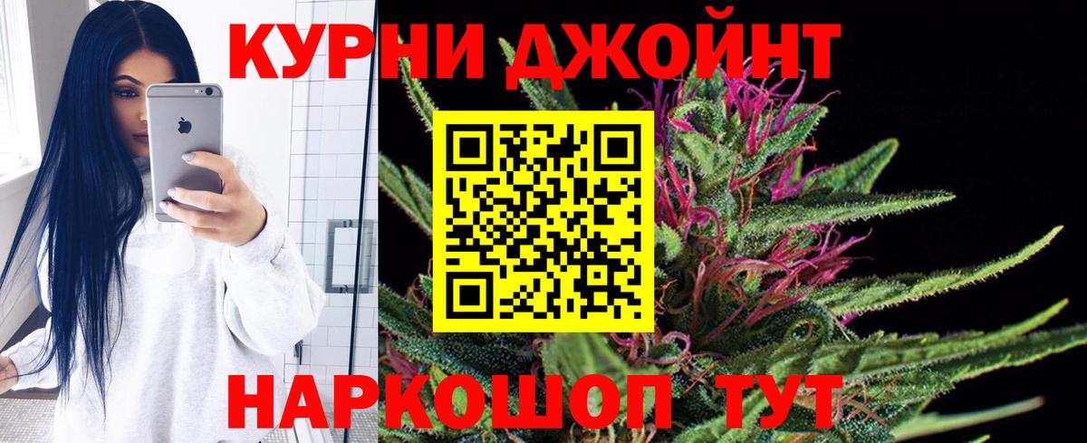 Конопля Bruce Banner Добрянка